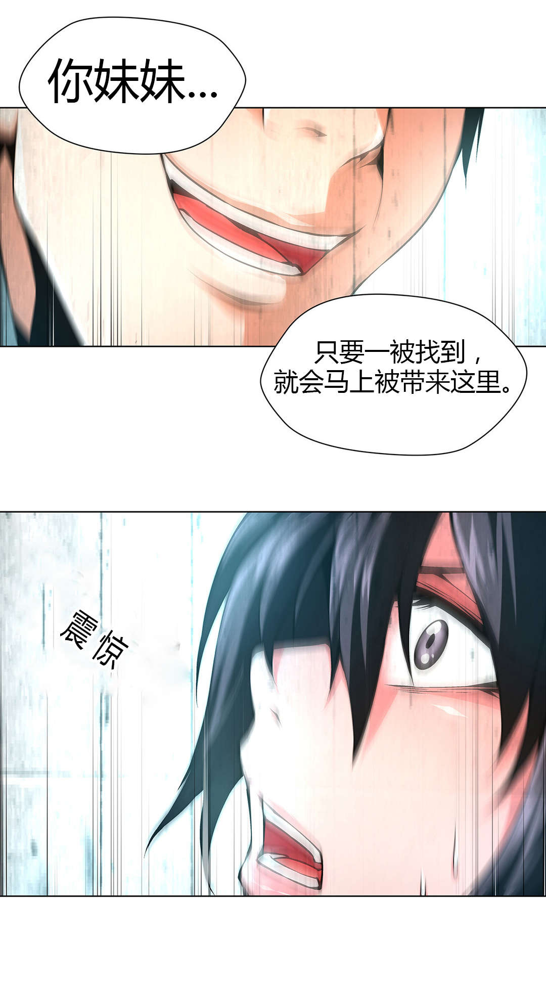 监禁庄园漫画,第50章：又到别墅4图