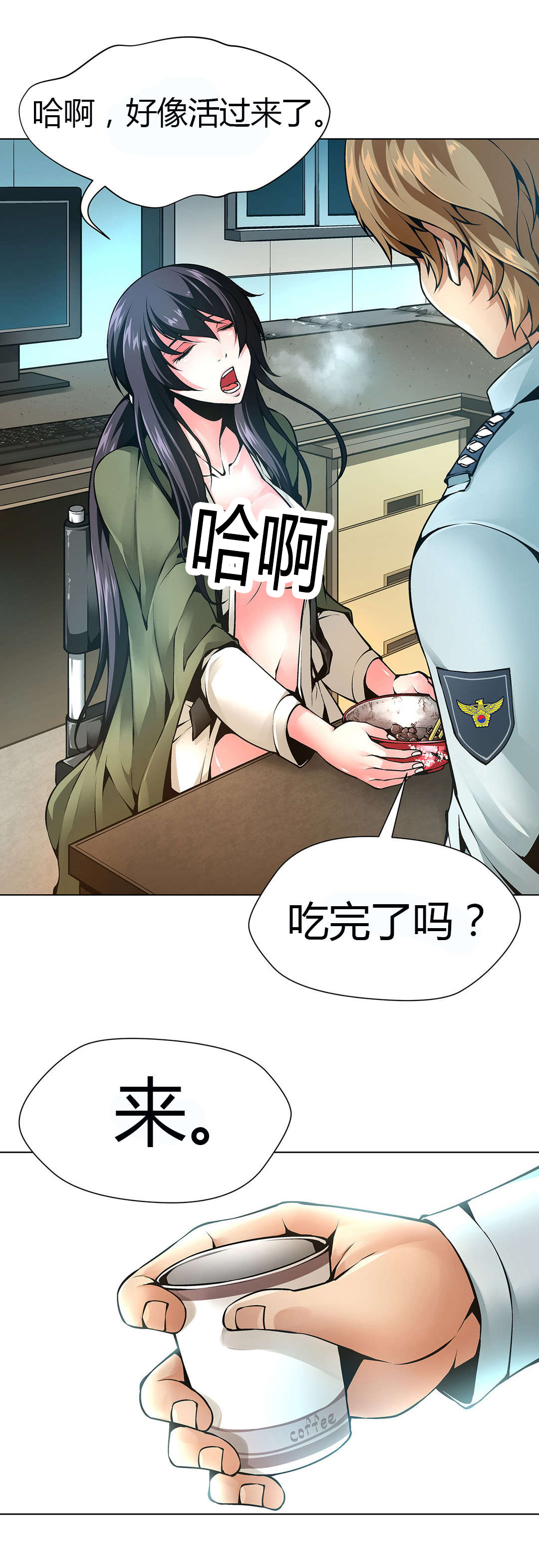 监禁庄园漫画,第47章：人口拍卖1图