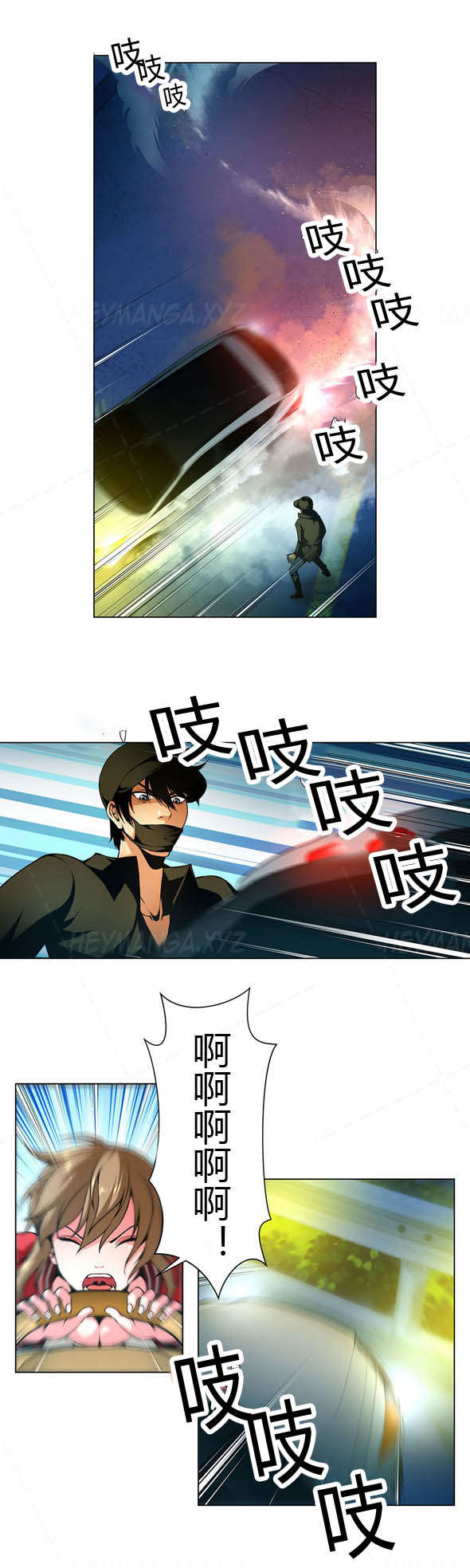 监禁庄园漫画,第20章：黑社会的过往1图