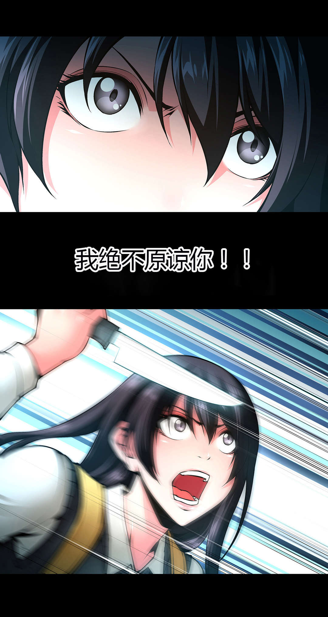 监禁庄园漫画,第46章：醒来2图