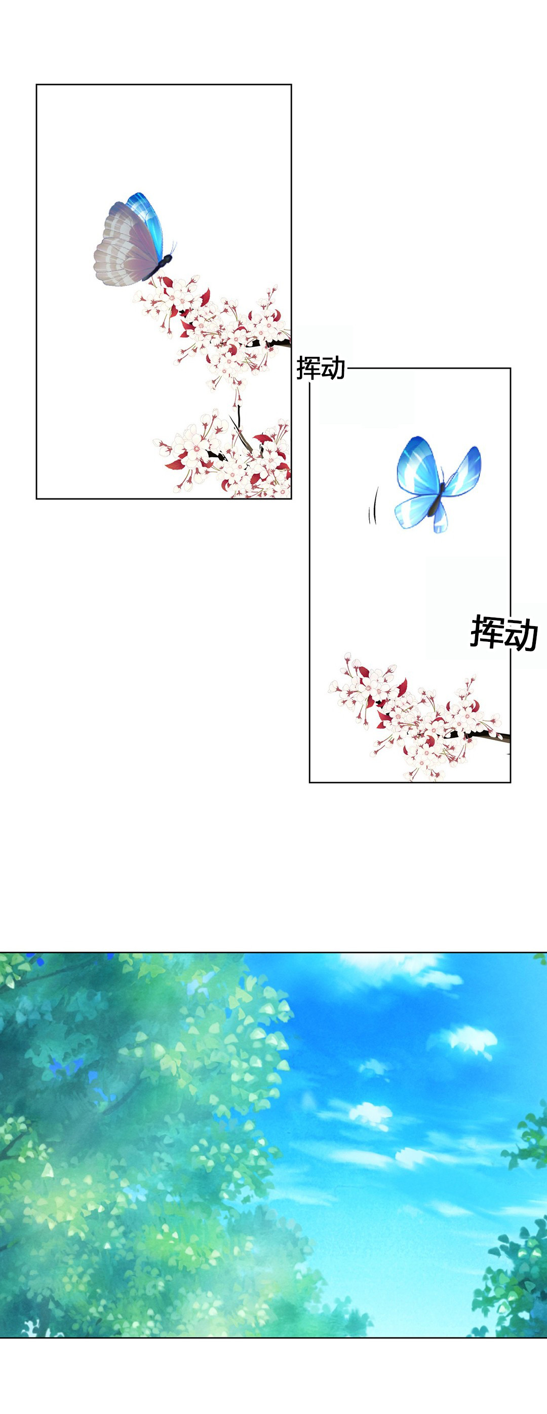 监禁庄园漫画,第65章：贪心的下场1图
