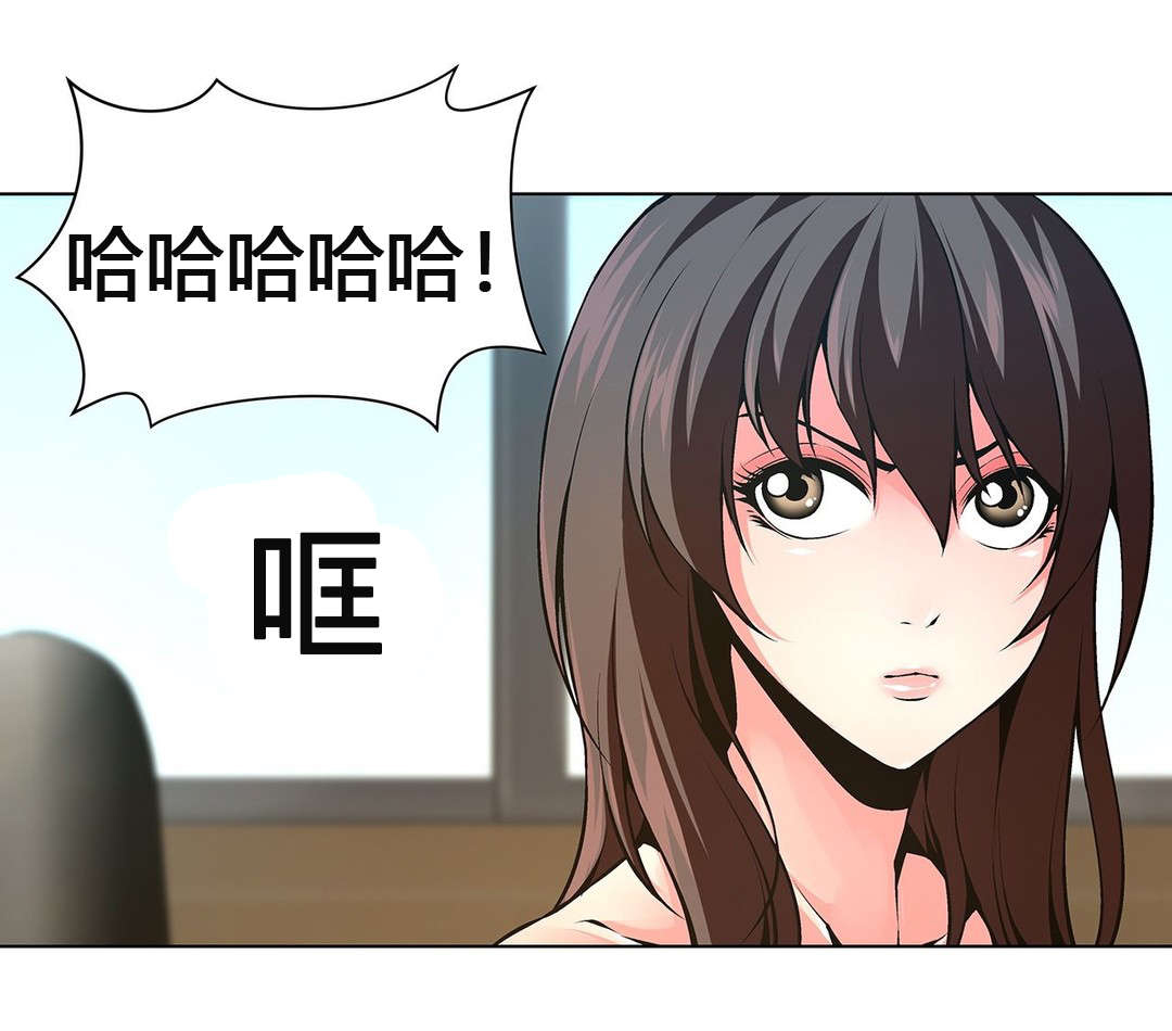 监禁庄园漫画,第63章：自暴自弃2图