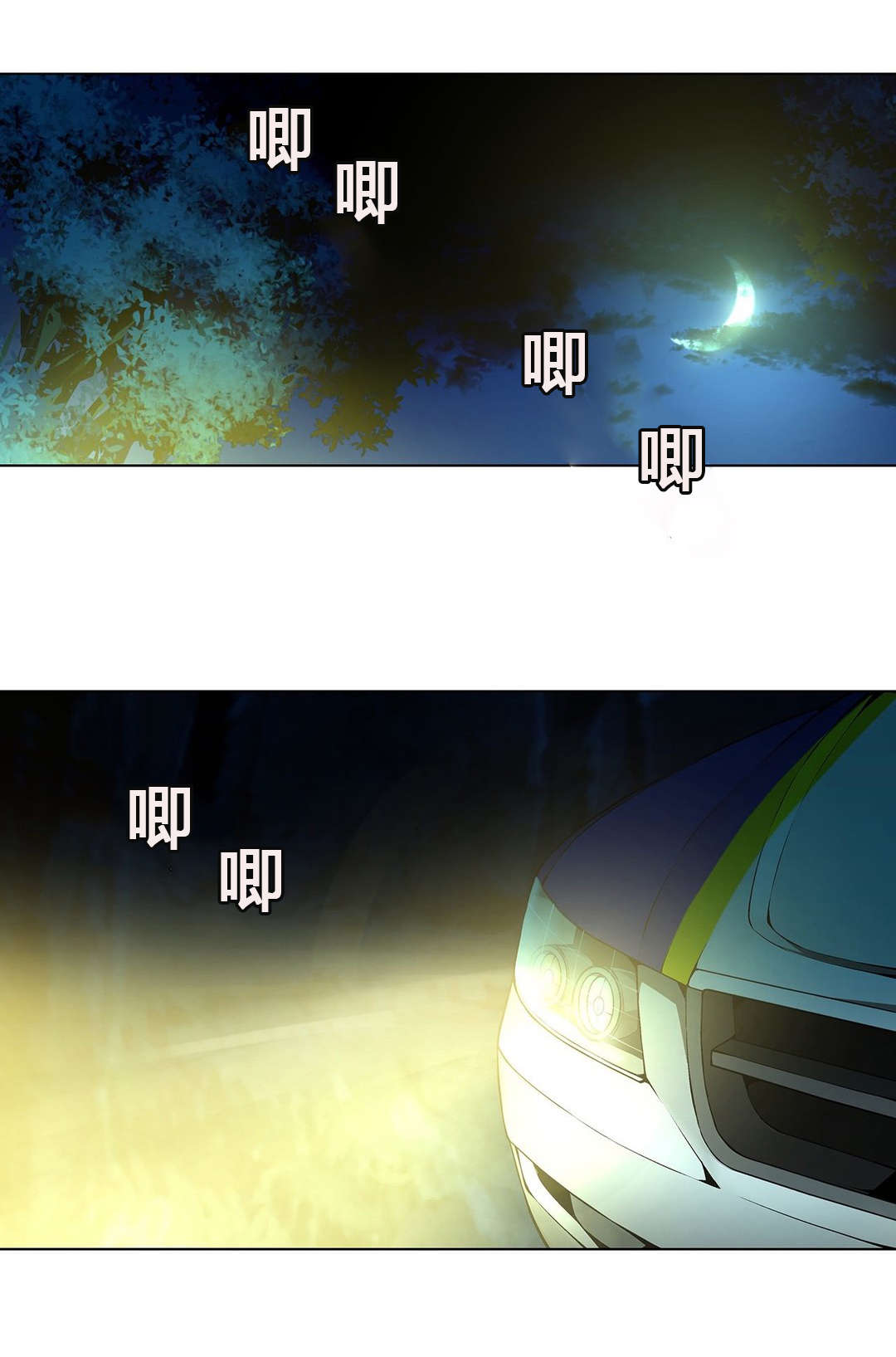 监禁庄园漫画,第59章：又要回到那种生活1图