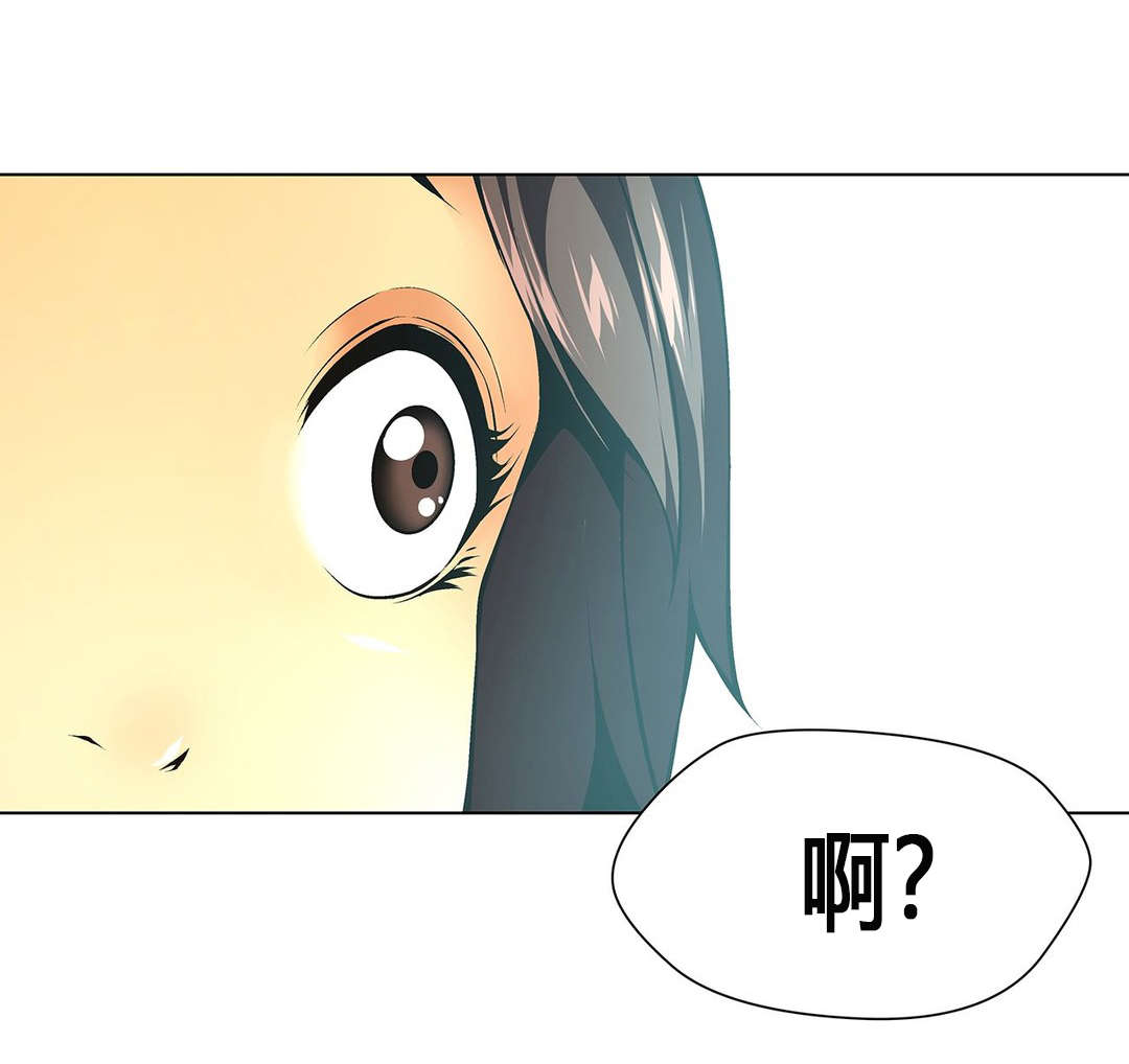 监禁庄园漫画,第56章：分别5图