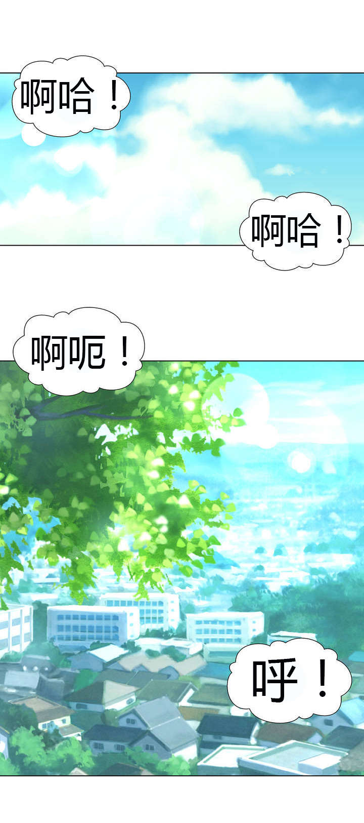 监禁庄园漫画,第44章：警察局2图