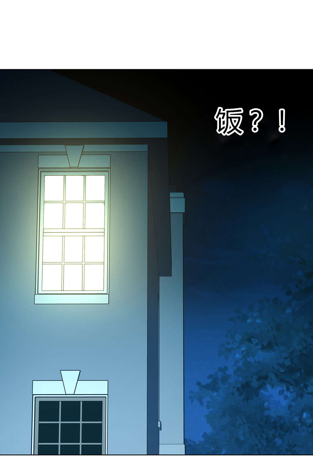 监禁庄园漫画,第52章：梅花1图