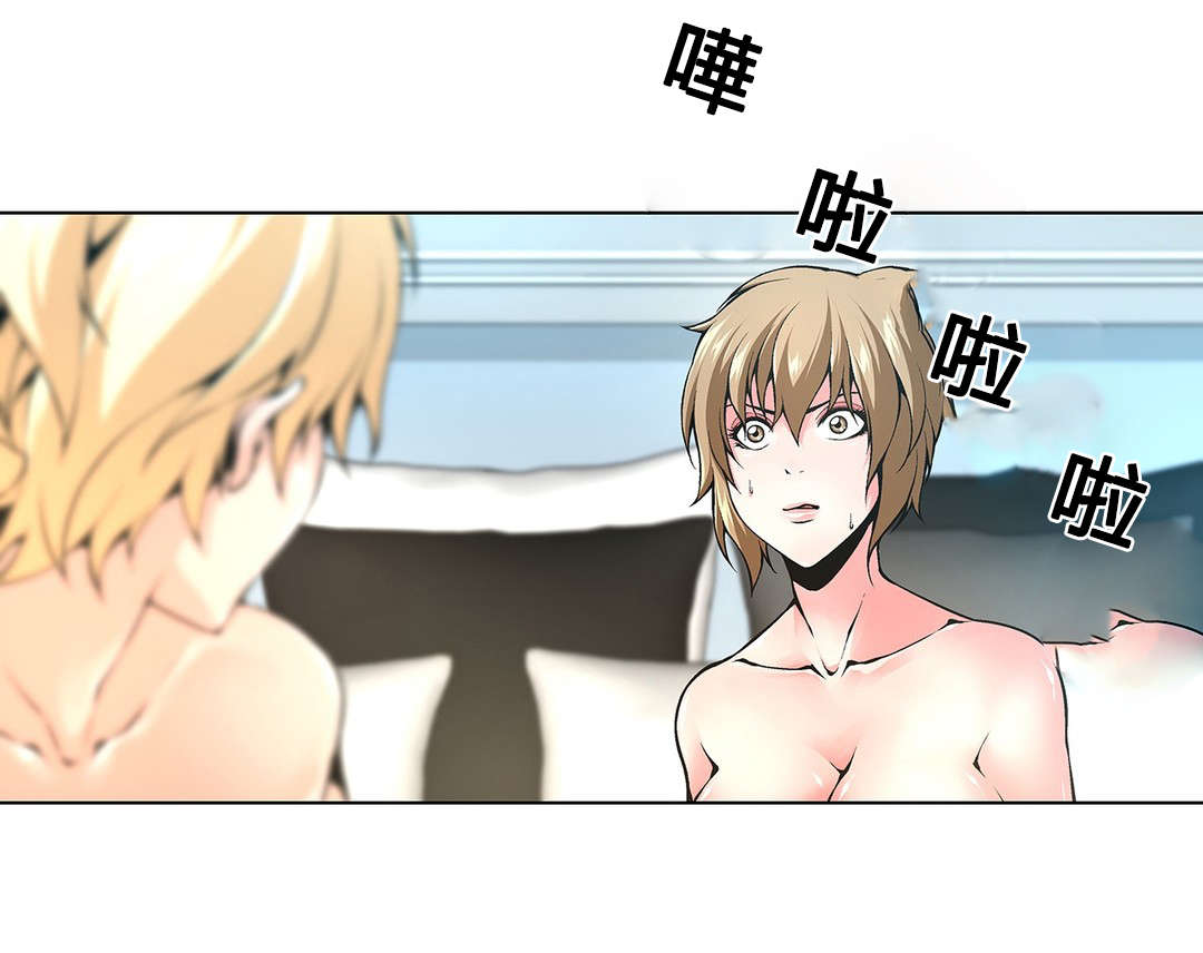 监禁庄园漫画,第74章：不正常的女人2图