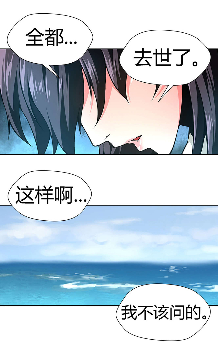 监禁庄园漫画,第49章：送回家3图