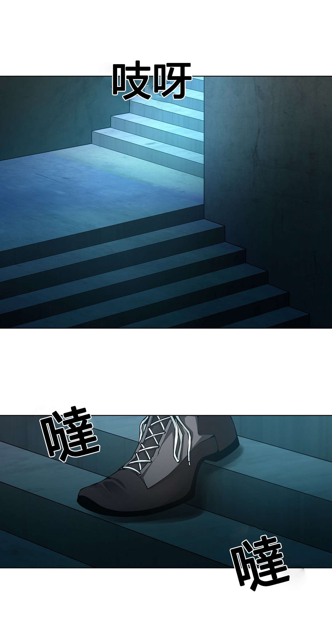 监禁庄园漫画,第72章：老熟人4图