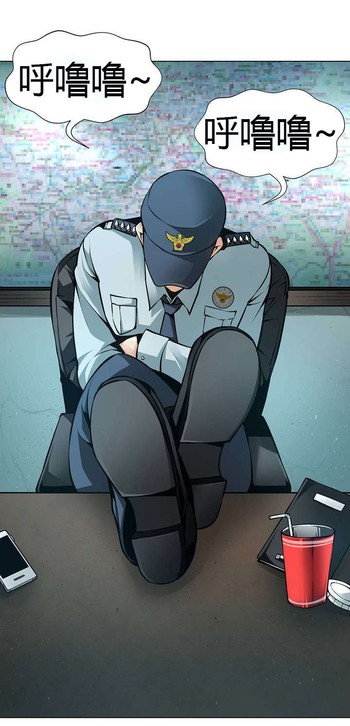 监禁庄园漫画,第44章：警察局2图