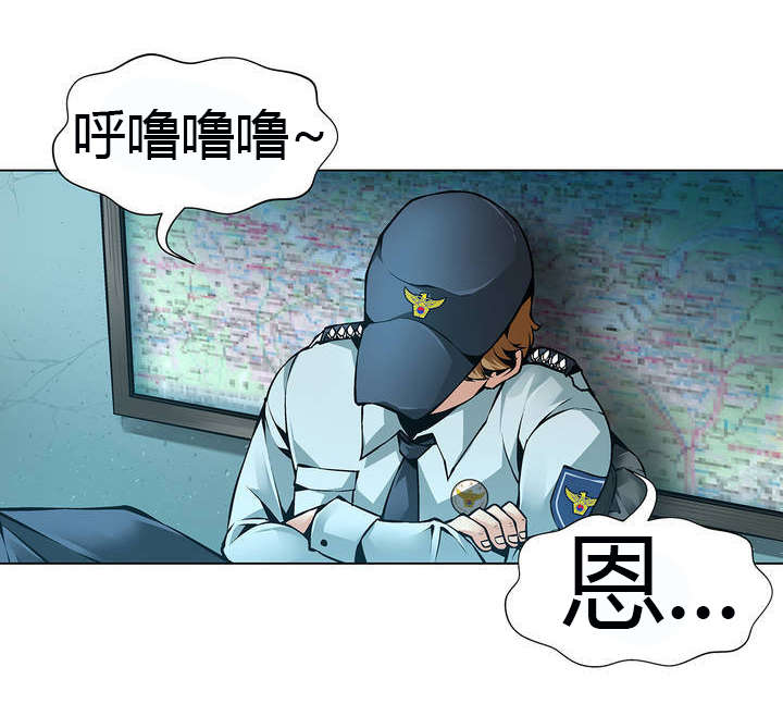 监禁庄园漫画,第44章：警察局1图