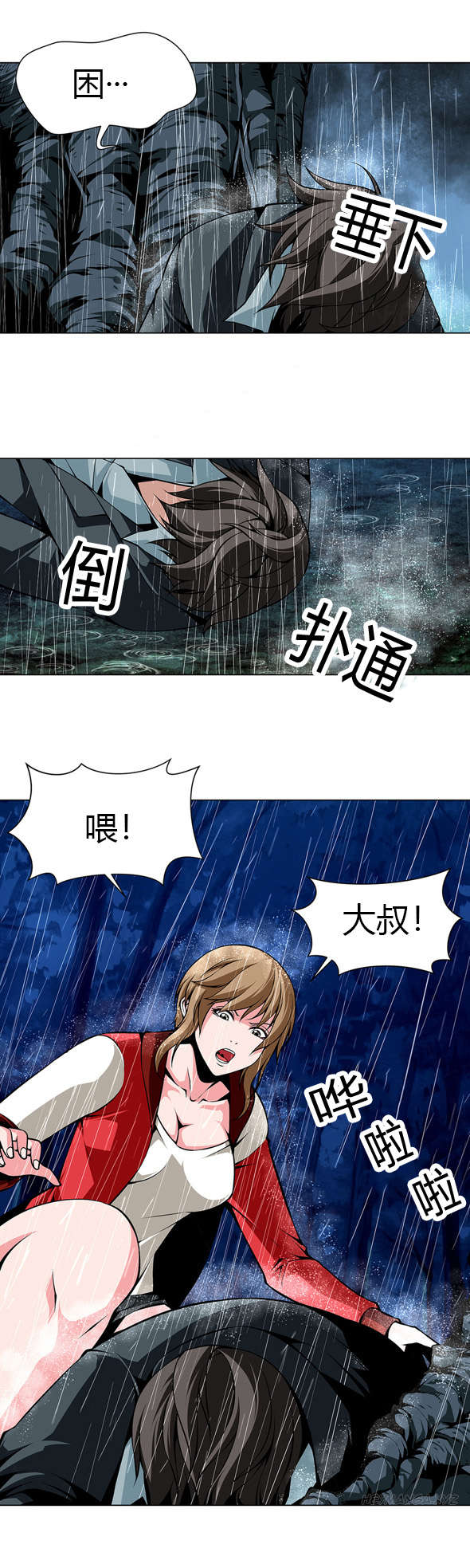 监禁庄园漫画,第26章：狩猎开始5图