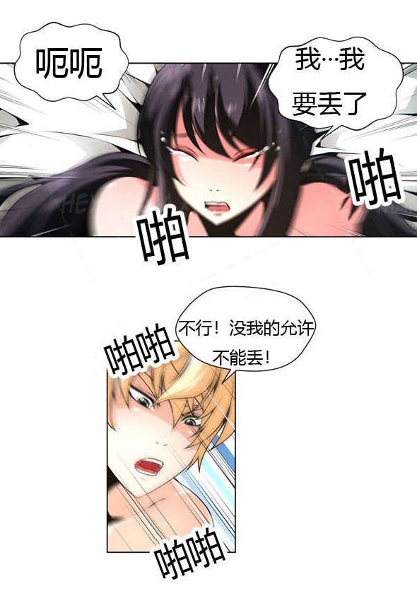 监禁庄园漫画,第18章：直到我满足2图