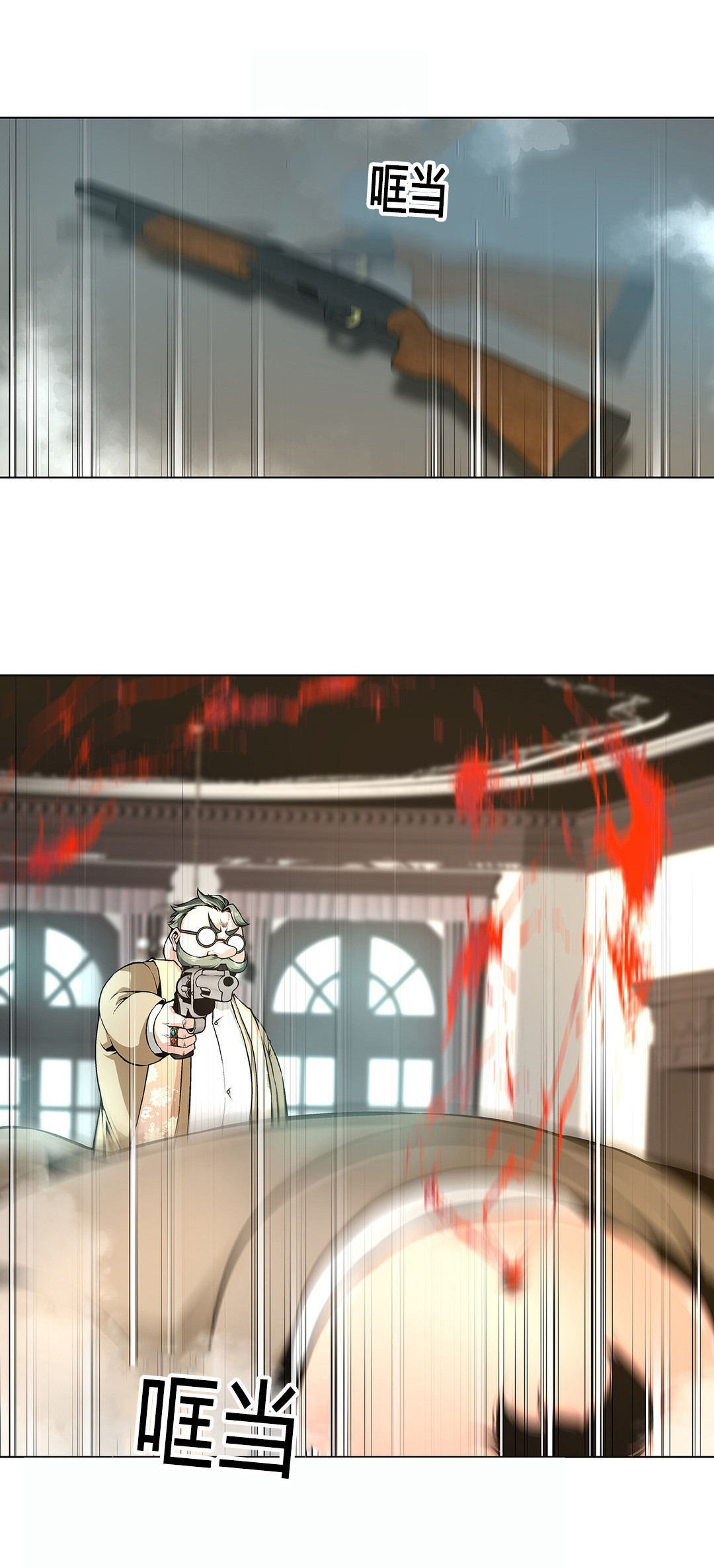 监禁庄园漫画,第65章：贪心的下场1图