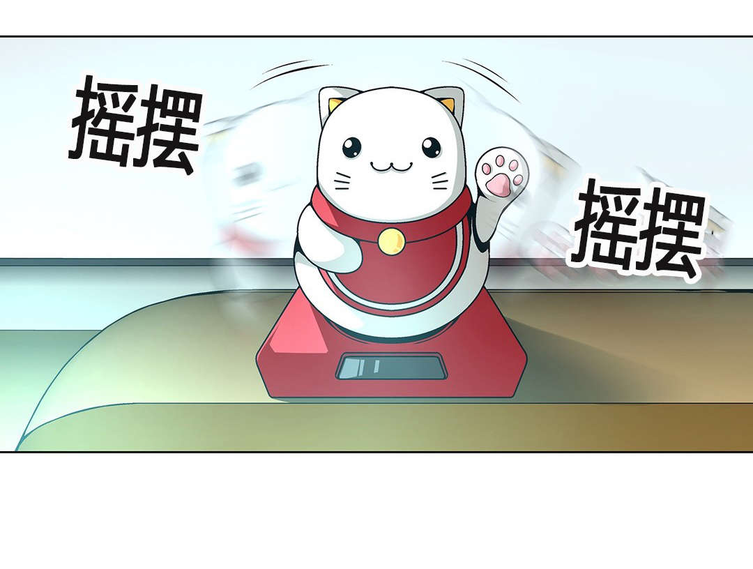 监禁庄园漫画,第61章：装置艺术家5图