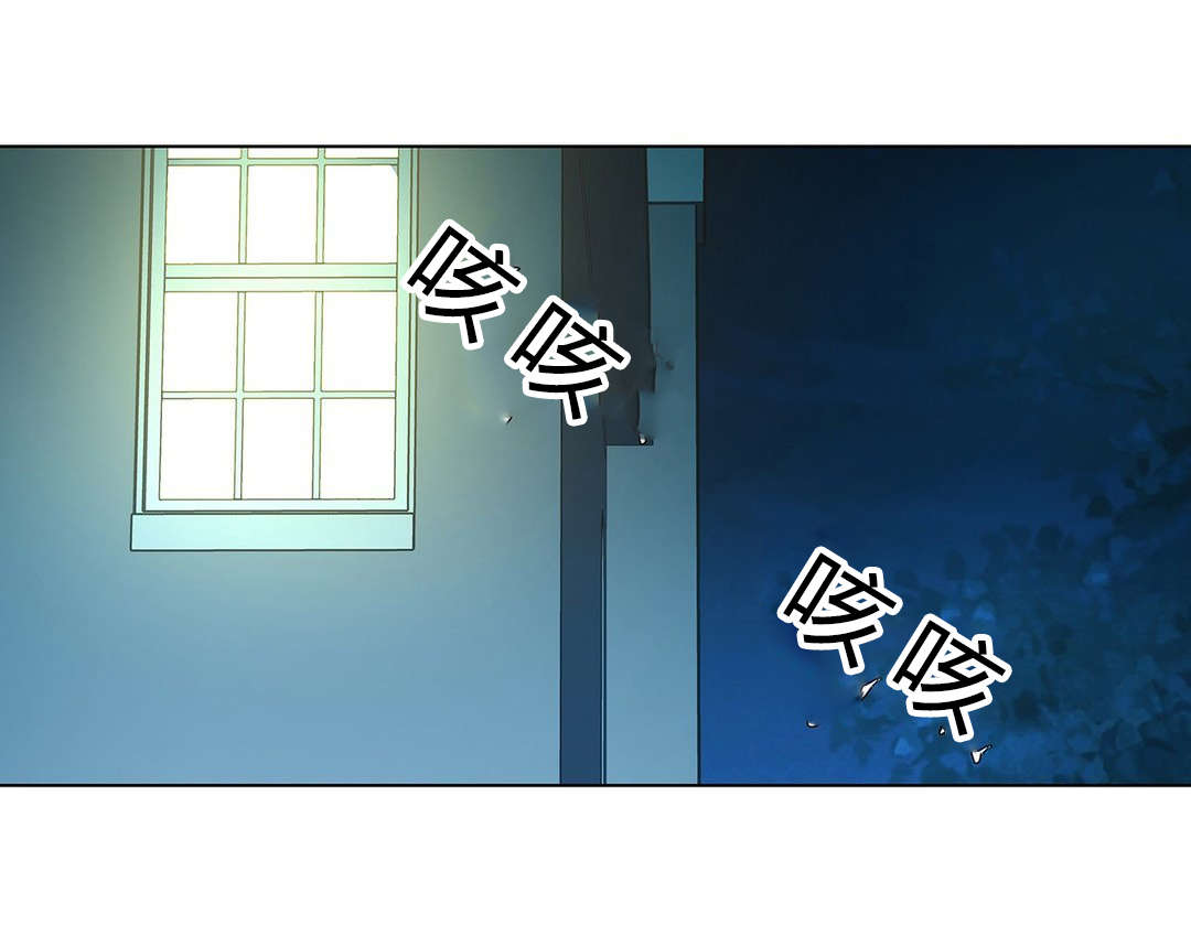 监禁庄园漫画,第52章：梅花2图