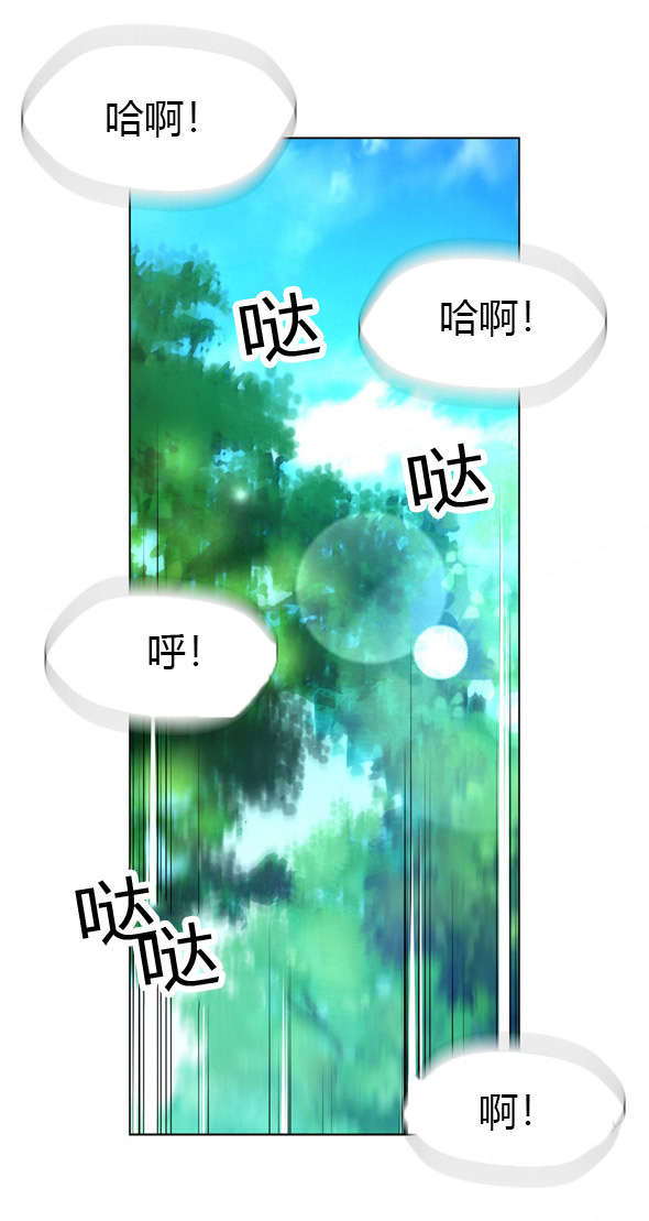 监禁庄园漫画,第28章：失踪的作品2图