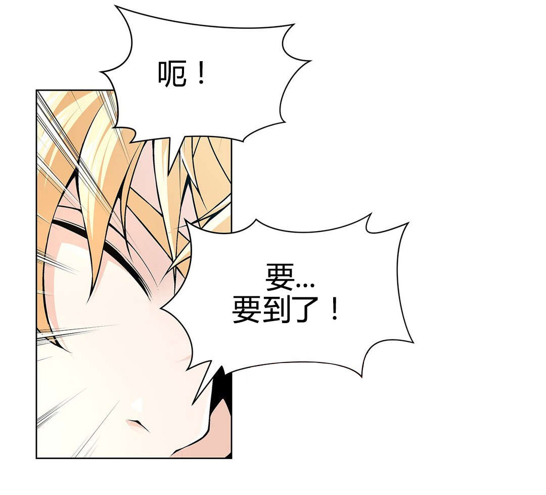 监禁庄园漫画,第67章：疯了4图