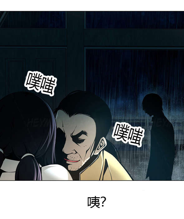 监禁庄园漫画,第38章：原来藏在这3图
