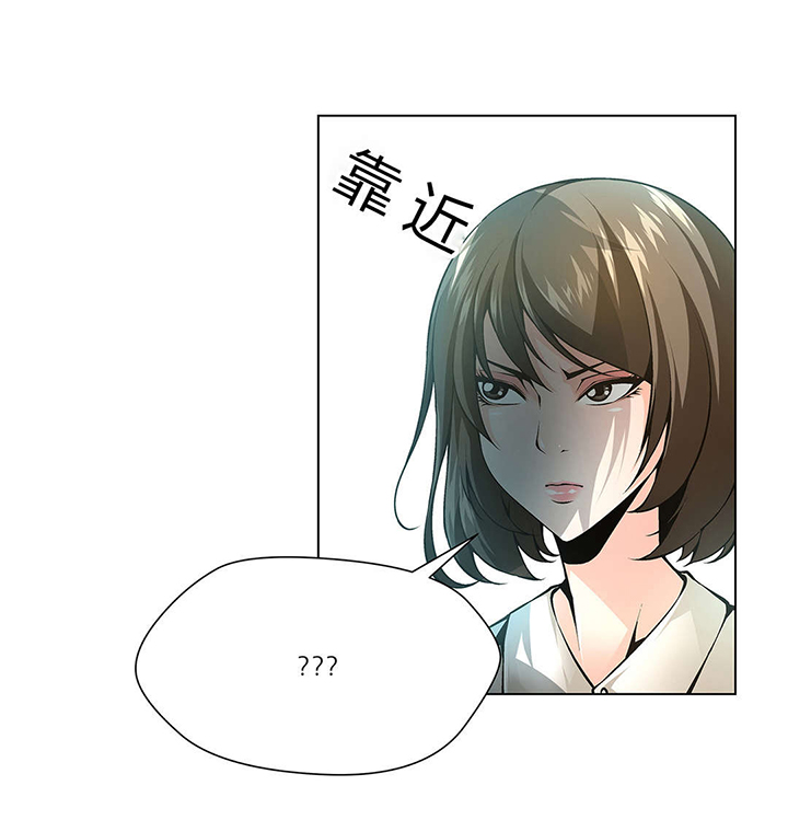 监禁庄园漫画,第48章：妹妹被抓1图