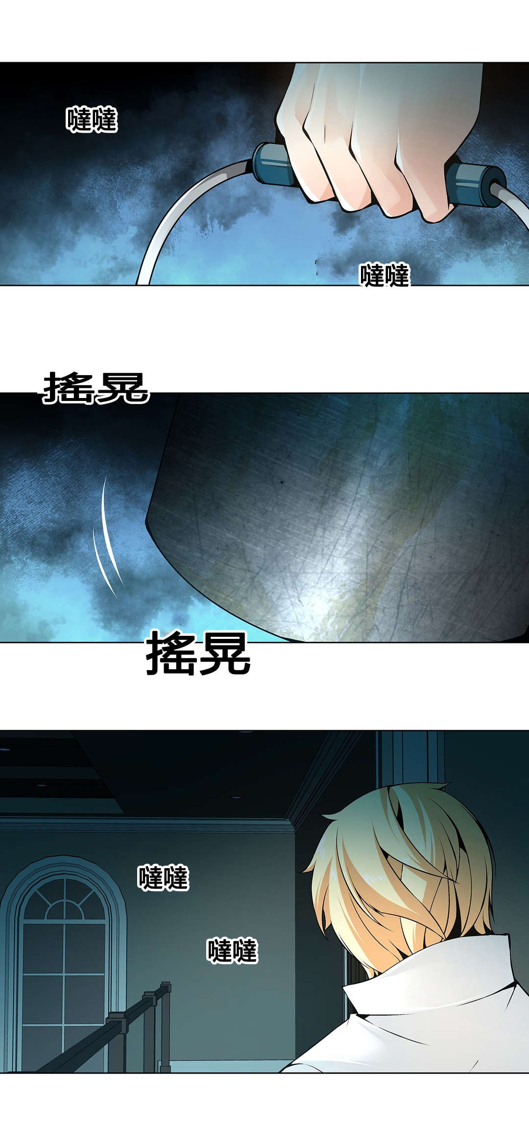 监禁庄园漫画,第76章：该死的别墅5图