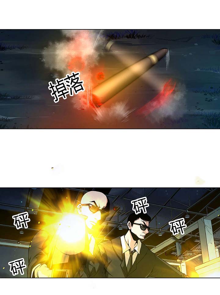 监禁庄园漫画,第2章：受辱2图