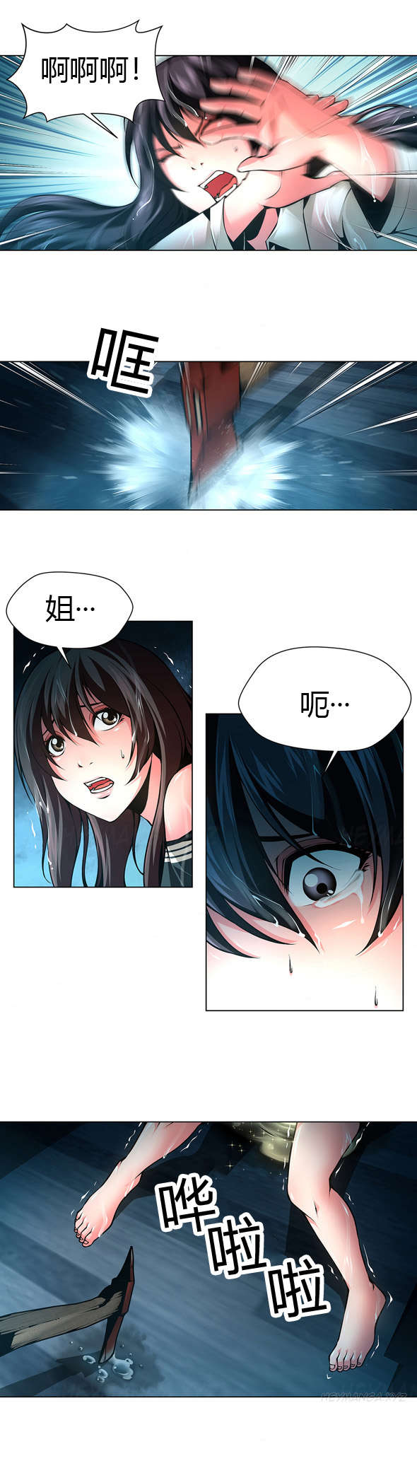 监禁庄园漫画,第37章：代价4图