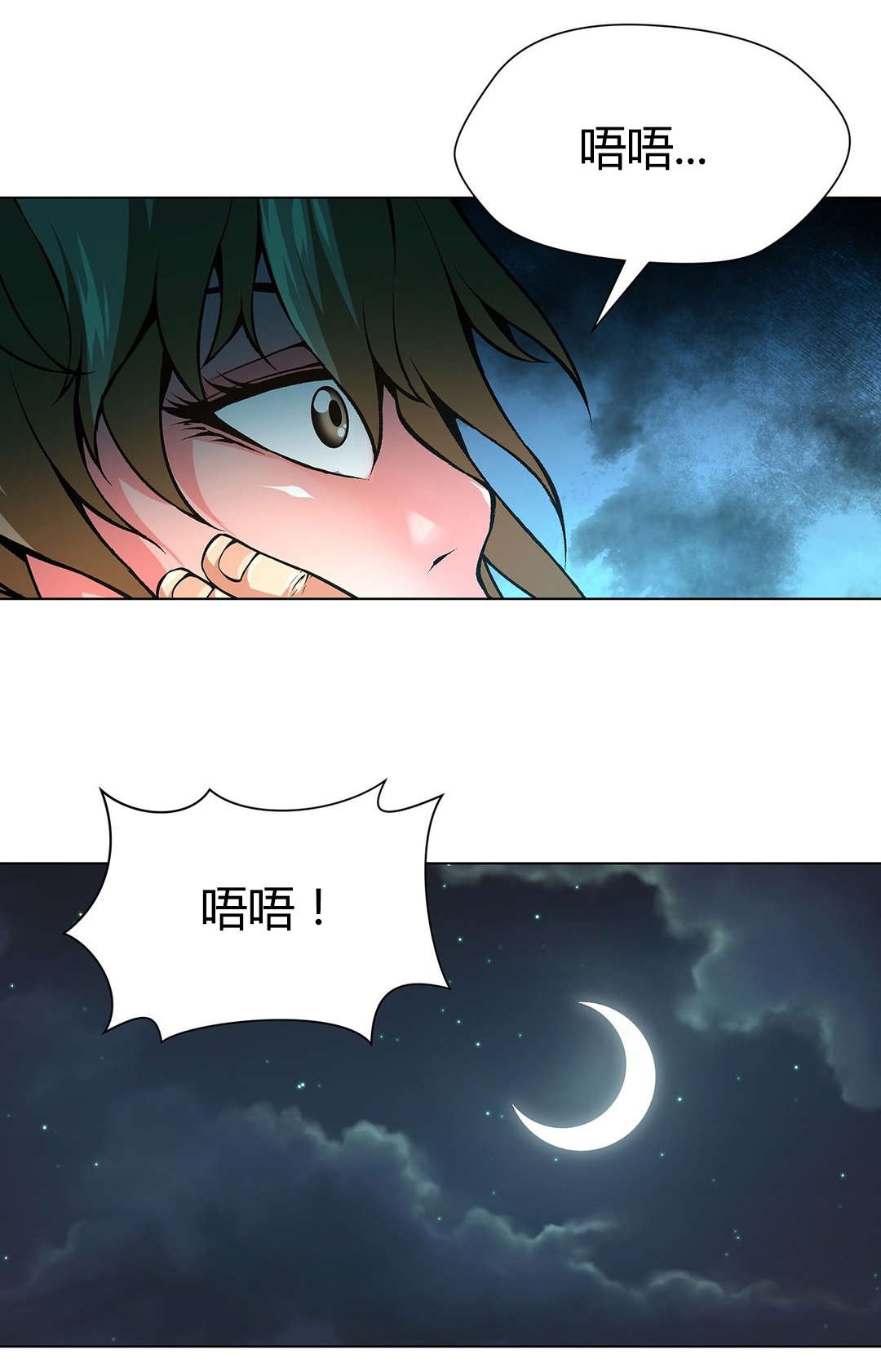 监禁庄园漫画,第67章：疯了2图