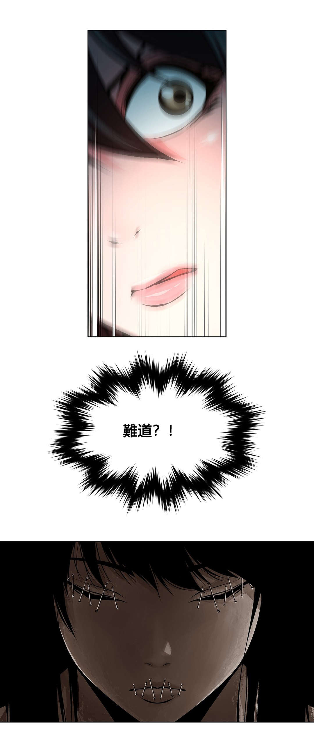 监禁庄园漫画,第76章：该死的别墅5图