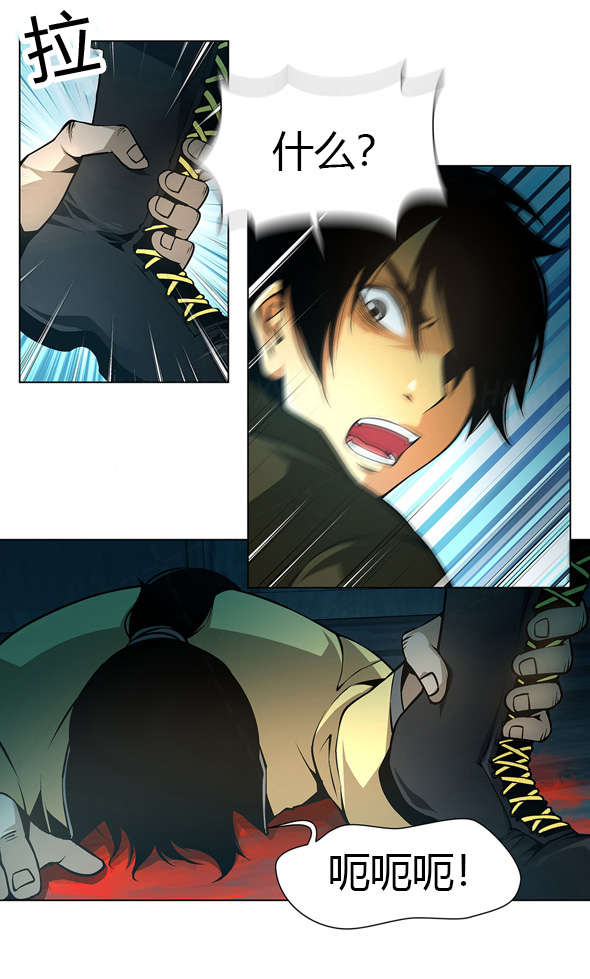 监禁庄园漫画,第39章：再次杀人3图