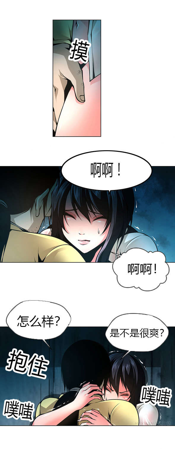 监禁庄园漫画,第38章：原来藏在这1图