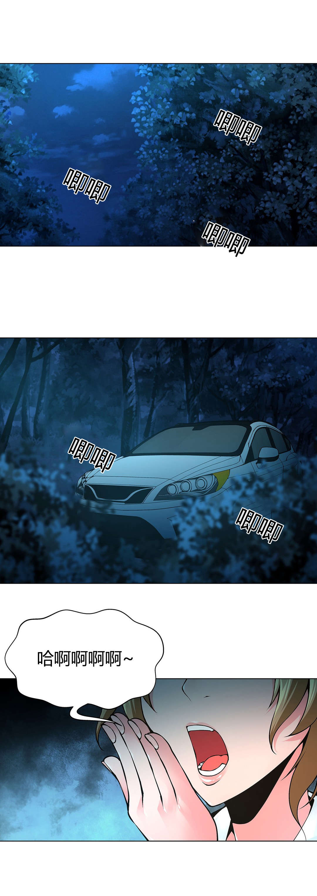 监禁庄园漫画,第66章：找到别墅4图