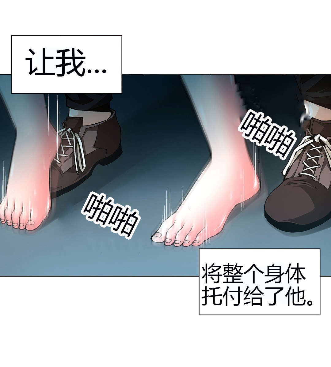 监禁庄园漫画,第53章：他的奴隶3图