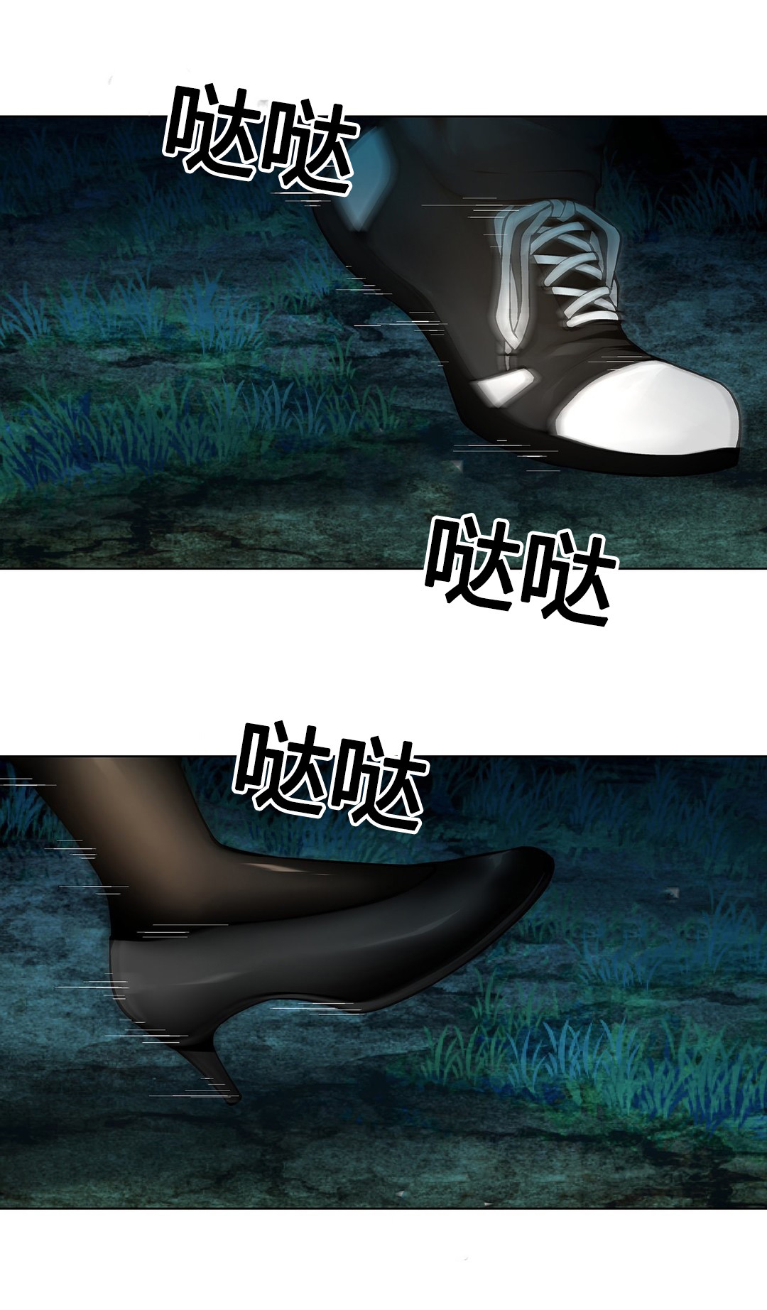 监禁庄园漫画,第69章：停在那的车4图