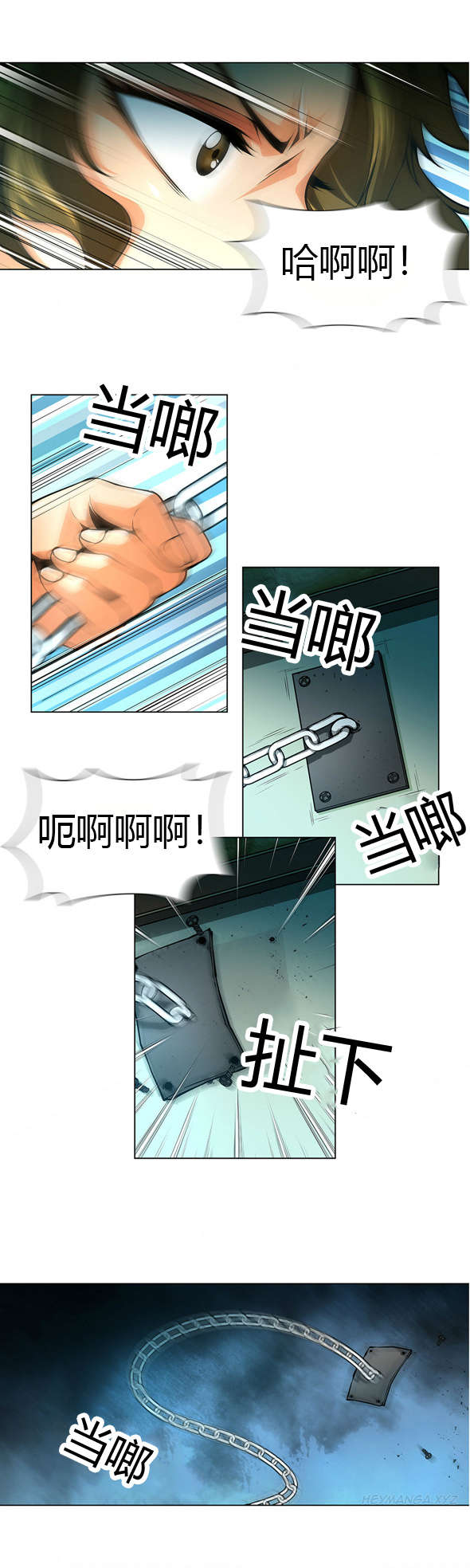 监禁庄园漫画,第30章：救援3图