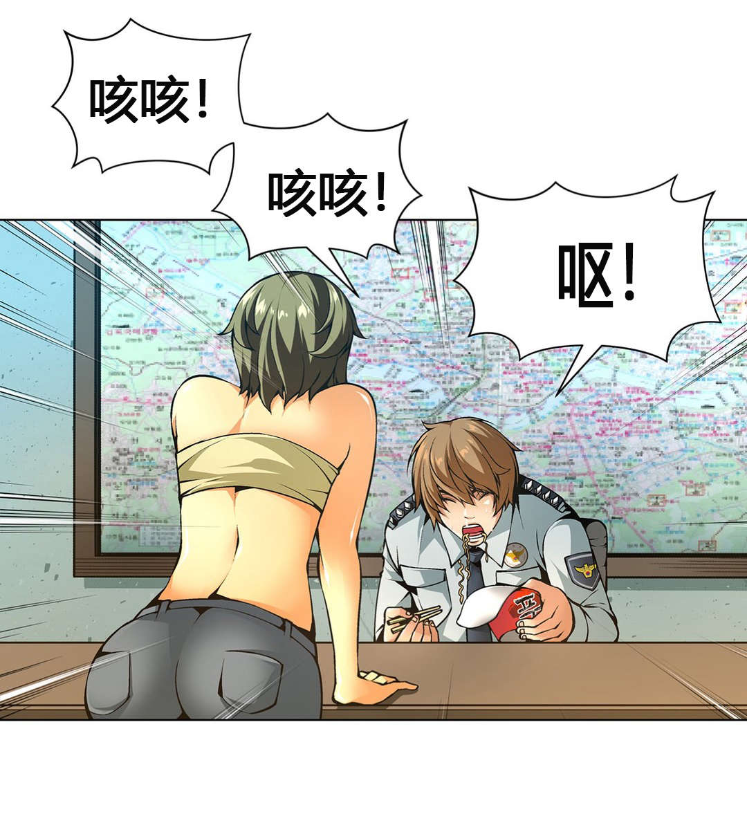 监禁庄园漫画,第58章：又是拍卖3图