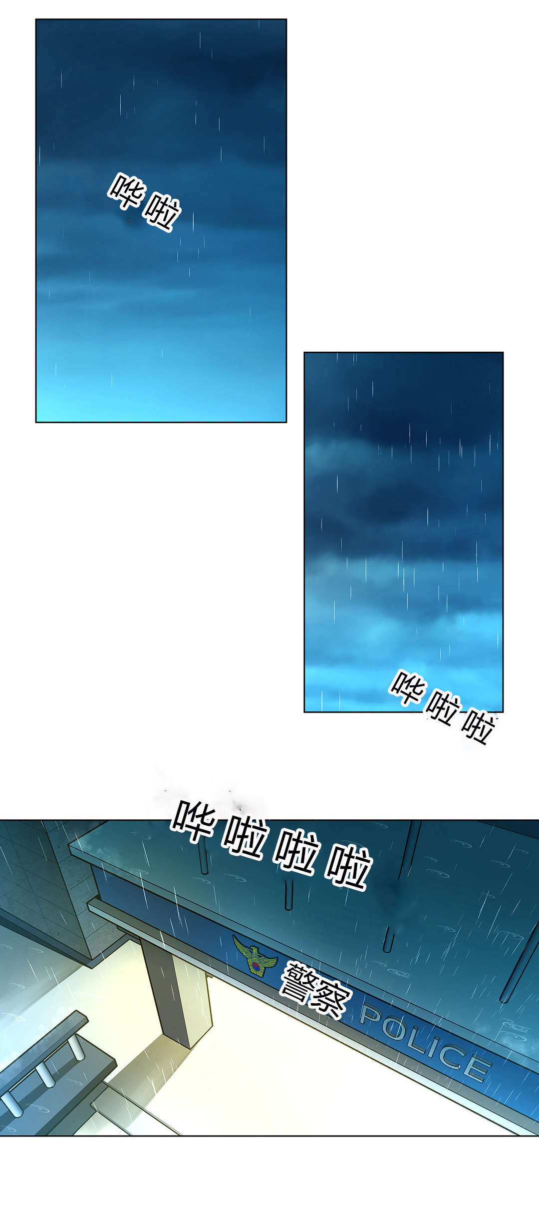 监禁庄园漫画,第47章：人口拍卖4图