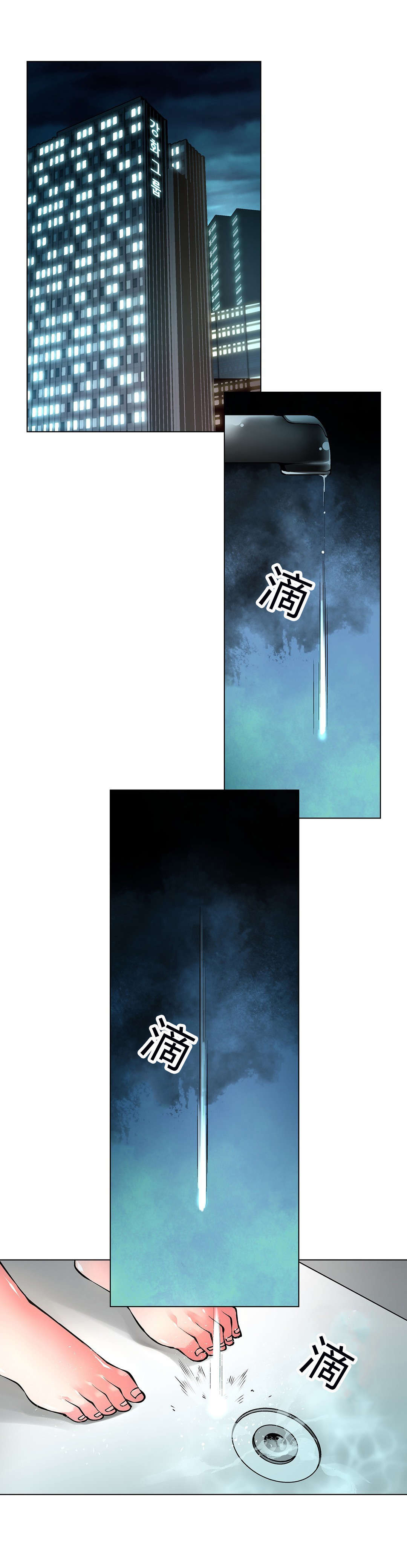 监禁庄园漫画,第54章：那只猪2图