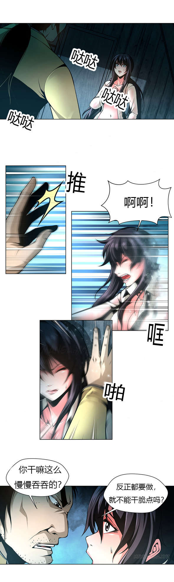 监禁庄园漫画,第38章：原来藏在这5图