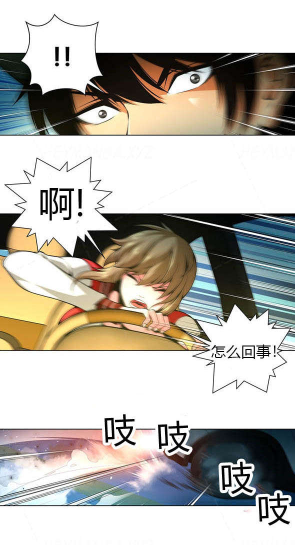 监禁庄园漫画,第20章：黑社会的过往5图