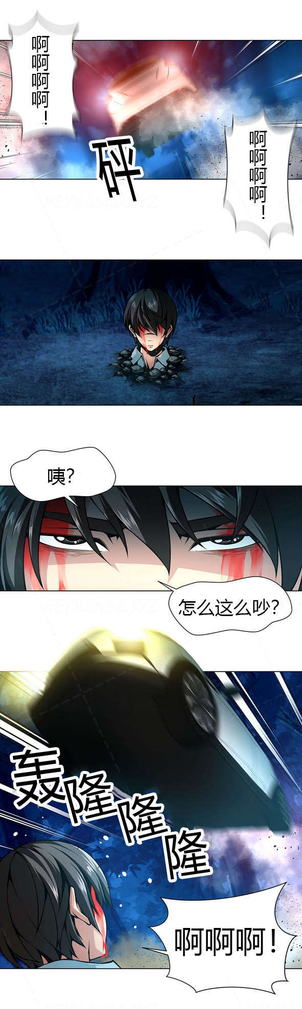 监禁庄园漫画,第21章：从天而降的车4图