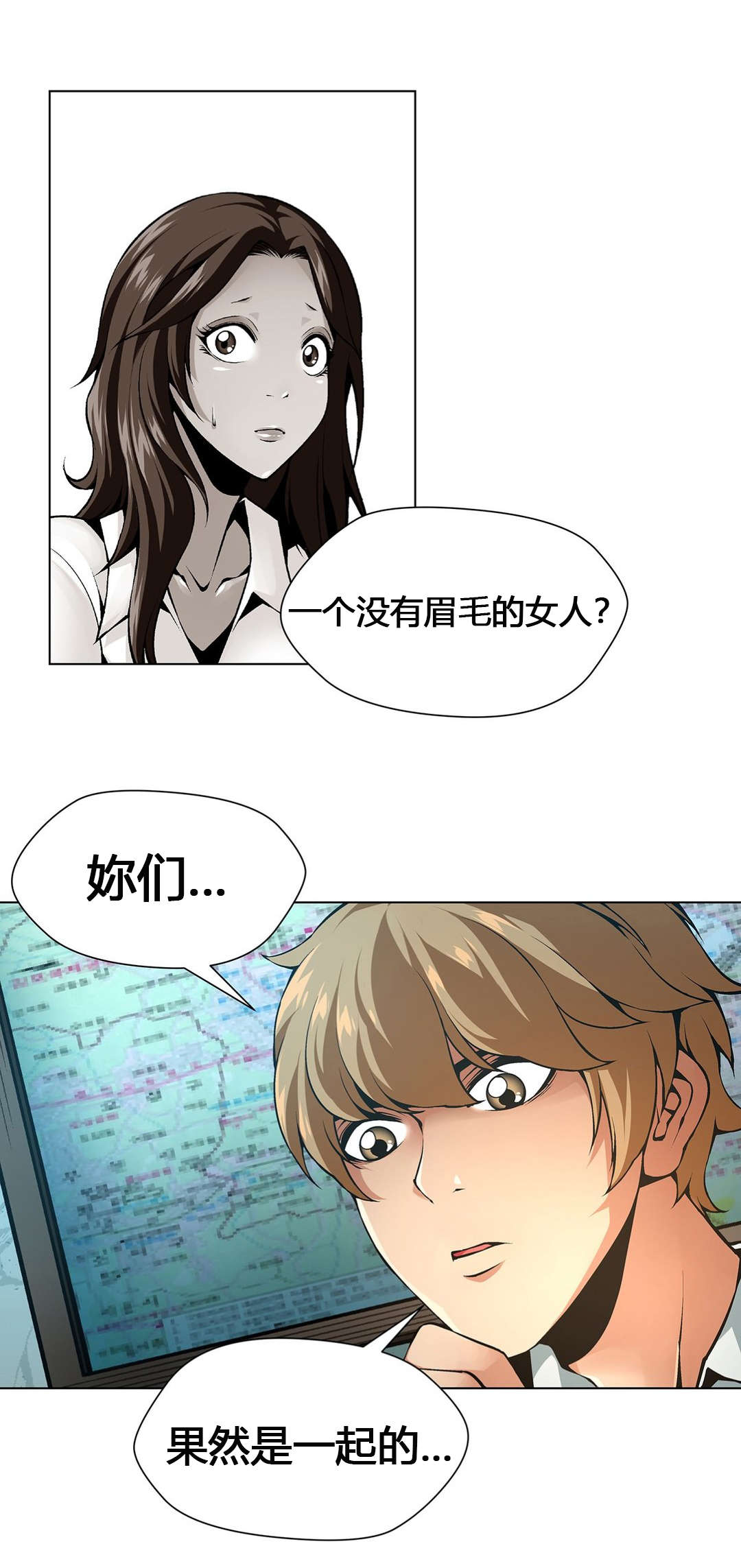 监禁庄园漫画,第58章：又是拍卖4图