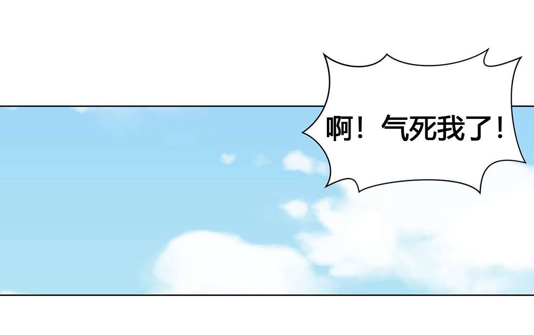 监禁庄园漫画,第61章：装置艺术家4图