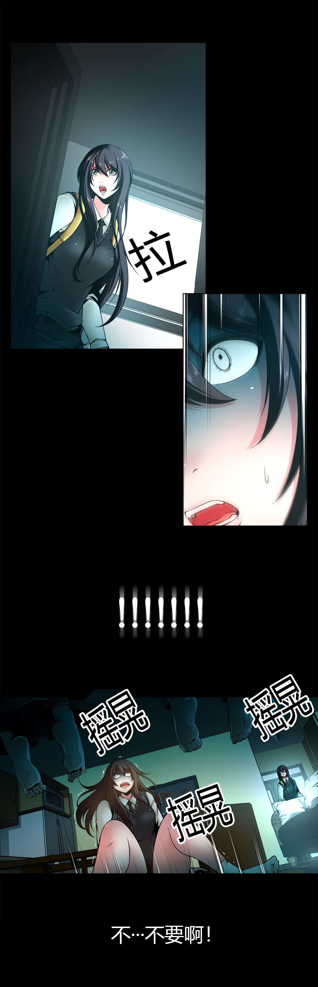 监禁庄园漫画,第8章：梦境5图