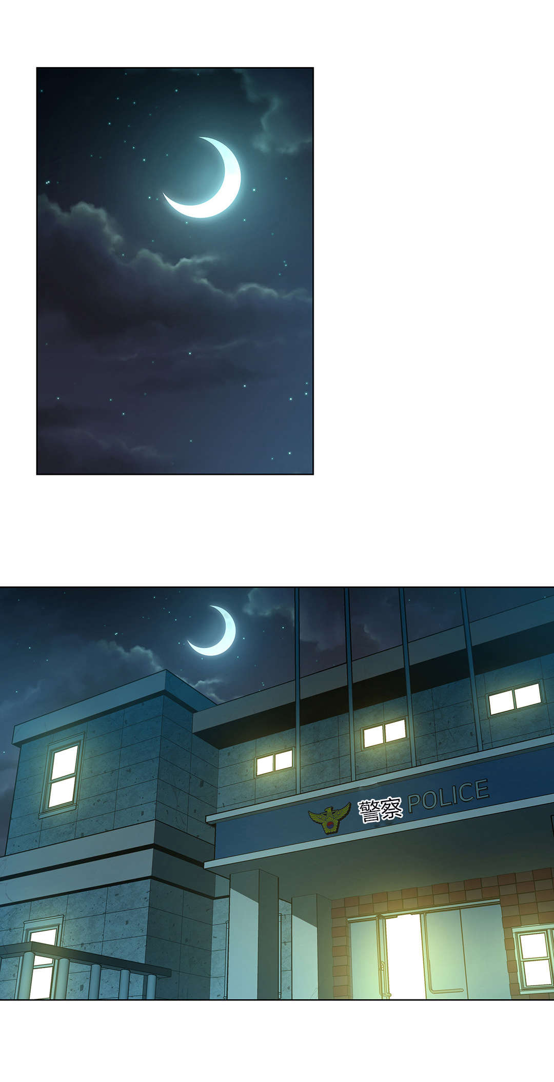 监禁庄园漫画,第46章：醒来4图