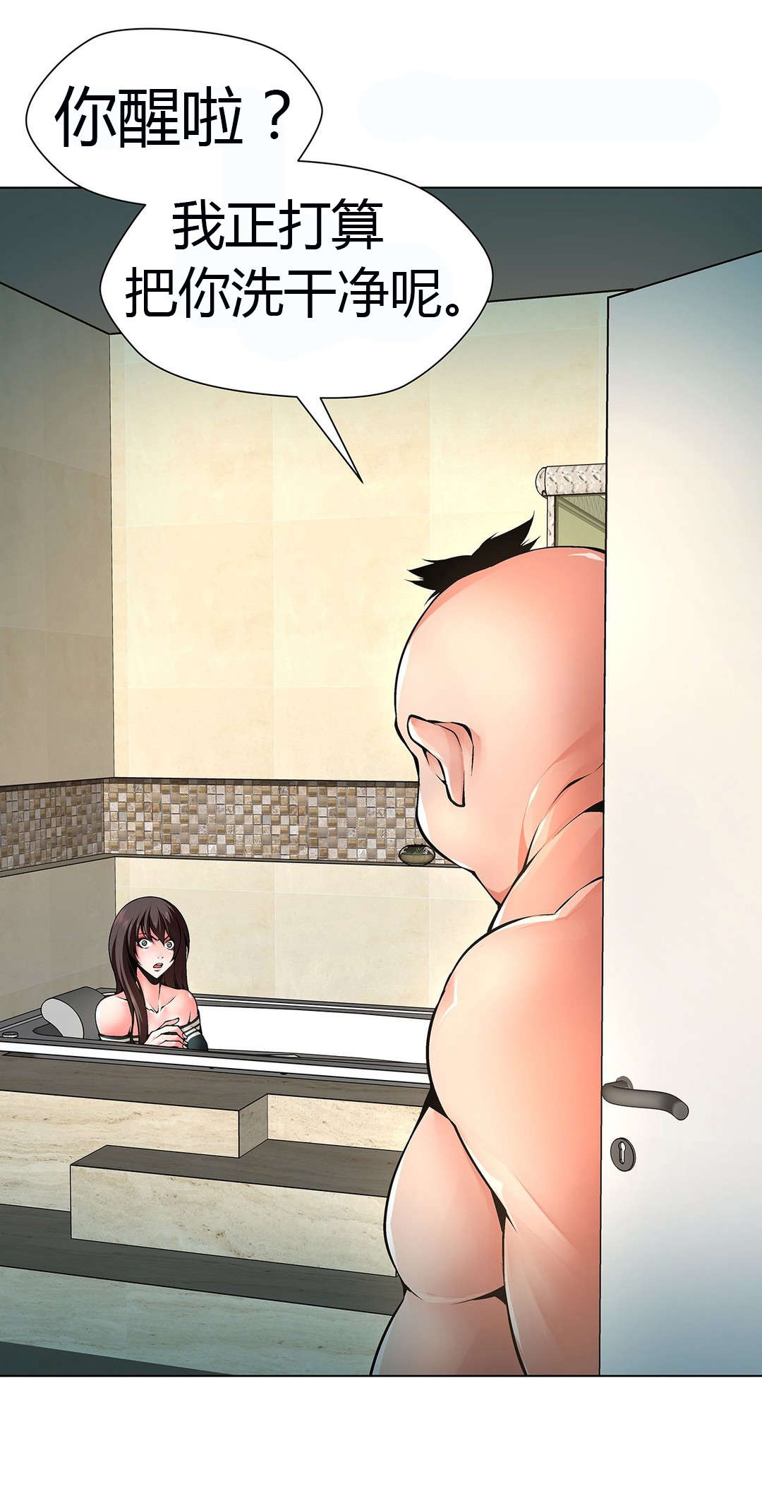 监禁庄园漫画,第54章：那只猪4图