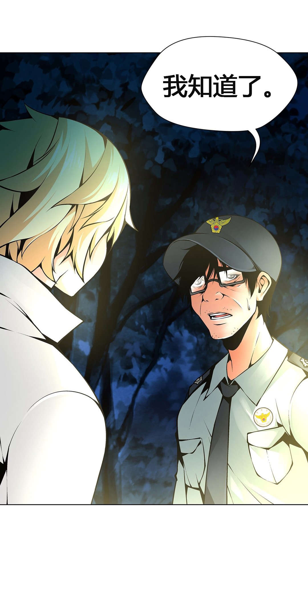 监禁庄园漫画,第59章：又要回到那种生活3图