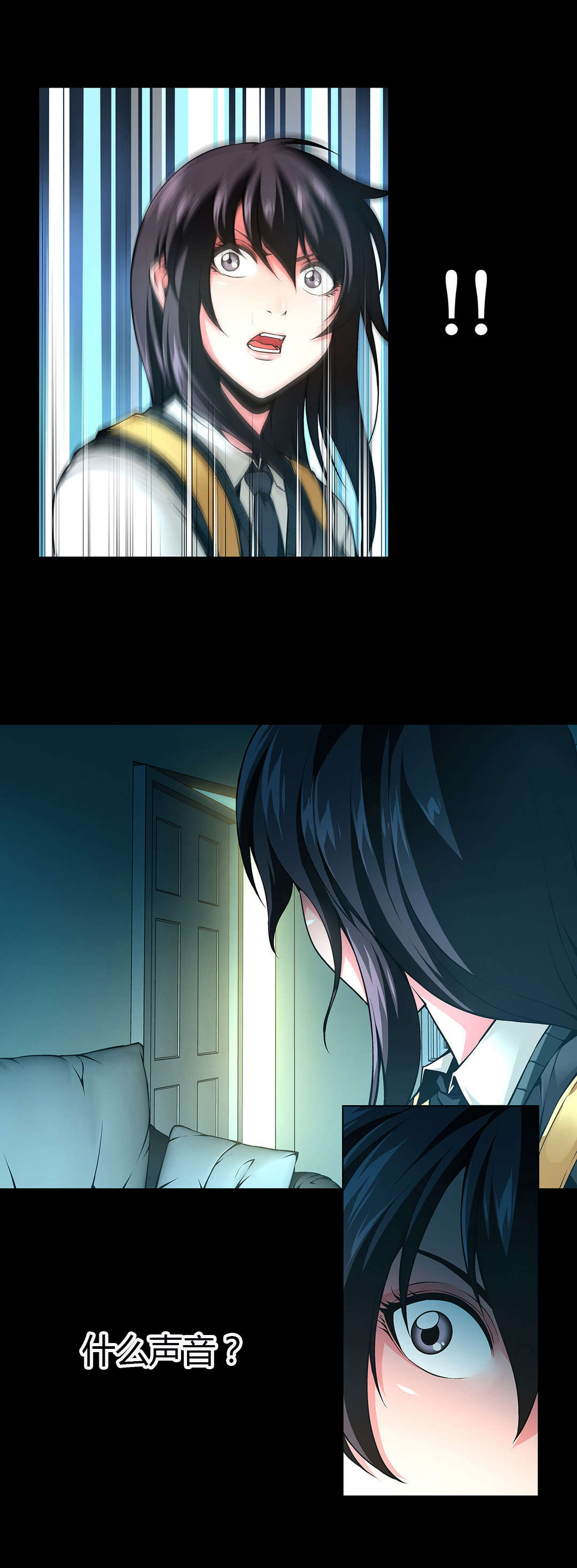 监禁庄园漫画,第45章：杀人犯2图