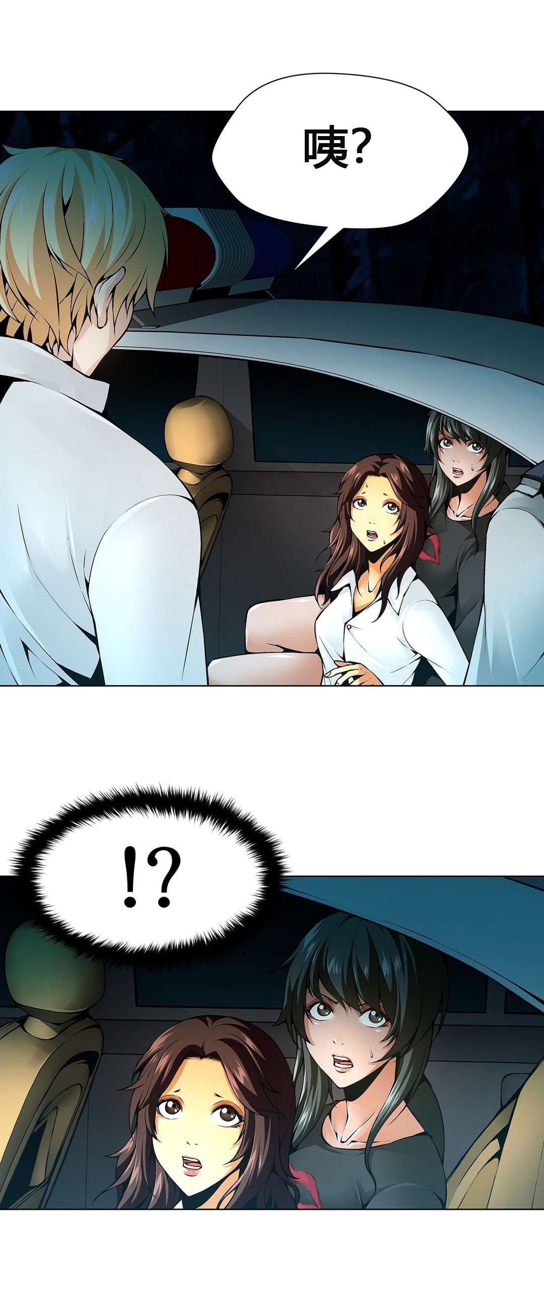 监禁庄园漫画,第59章：又要回到那种生活1图