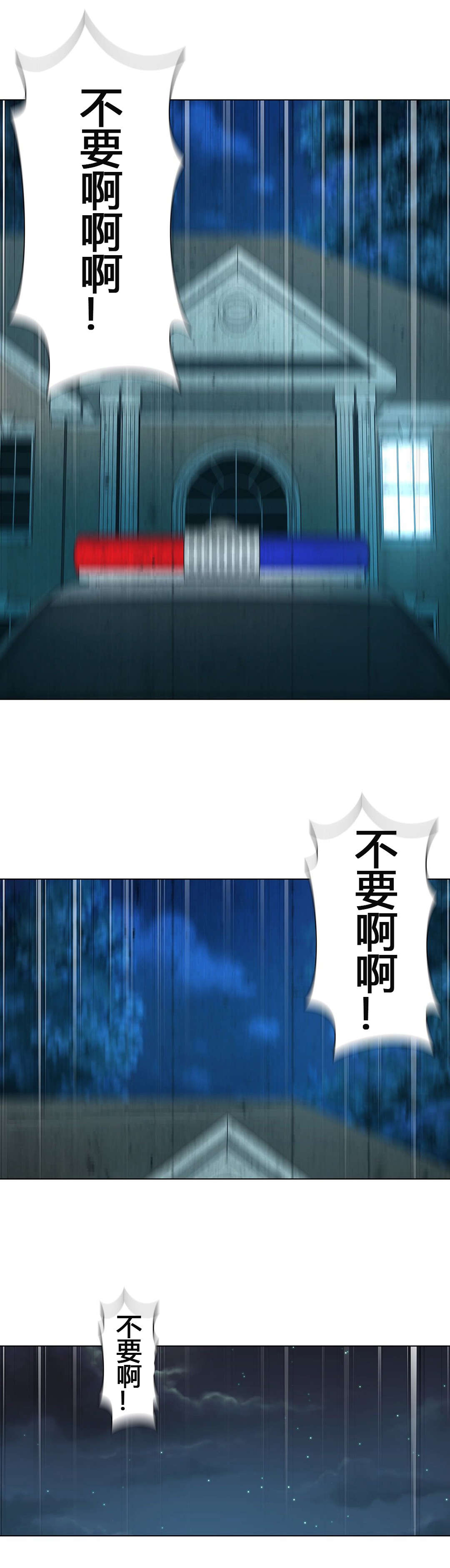 监禁庄园漫画,第59章：又要回到那种生活2图